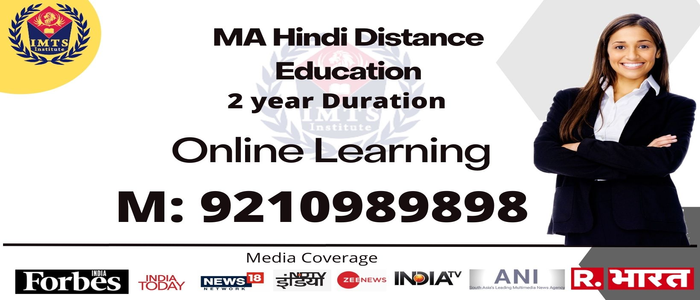 MA Hindi Distance Education