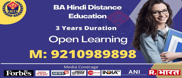 BA Hindi Distance Education