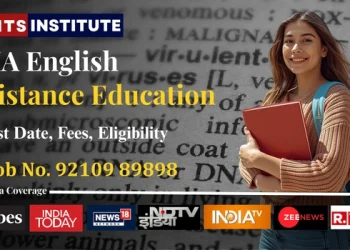 MA English Distance Education Admission