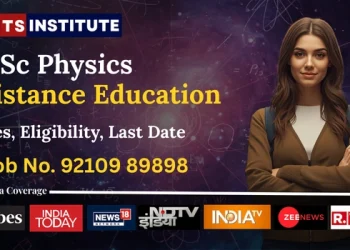 MSc Physics Distance Education Admission