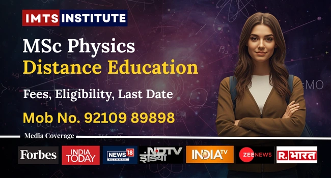 MSc Physics Distance Education Admission
