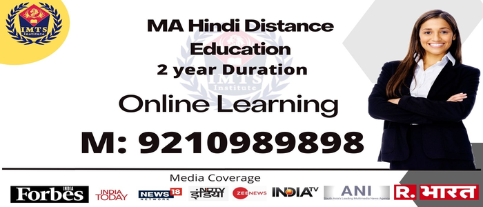 MA Hindi Distance Education Admission Eligibility Fee